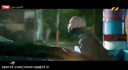 فیلم سینمایی فولاد خونین