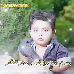 آهنگ عاشقانه و غمگین