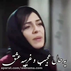 میکس غمگین و زیبای ایرانی