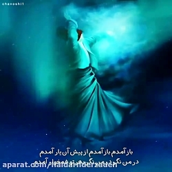 آهنگ عاشقانه و غمگین 16