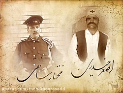 سریال شبهای برره این قسمت محاک...