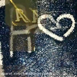 آهنگ عاشقانه و غمگین