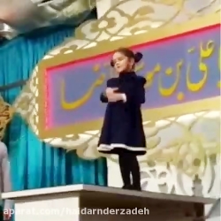 آهنگ عاشقانه و غمگین