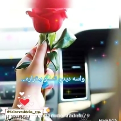 آهنگ عاشقانه و غمگین