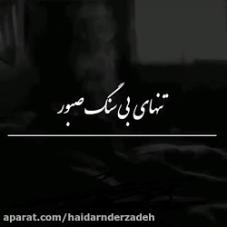 آهنگ عاشقانه و غمگین 22