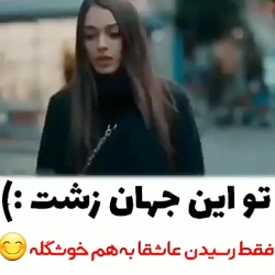 آهنگ عاشقانه و غمگین 21