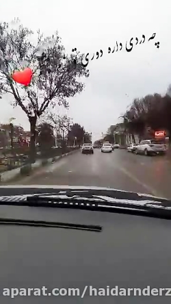 آهنگ عاشقانه و غمگین