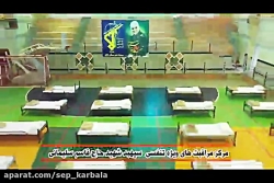 اقدامات سپاه شهرستان بابل در م...