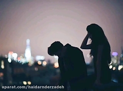 آهنگ عاشقانه و غمگین