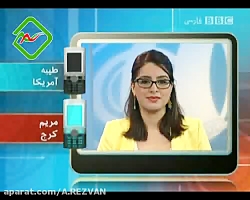 دعا براي سلامتي رهبرانقلاب و ن...