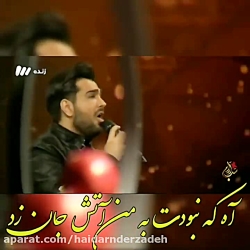 آهنگ عاشقانه و غمگین