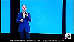 حسن ریوندی  حسن ریوندی