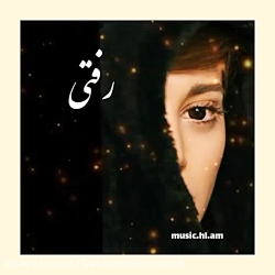 آهنگ عاشقانه و غمگین 43