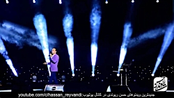 حسن بمب خنده - حسن ریوندی