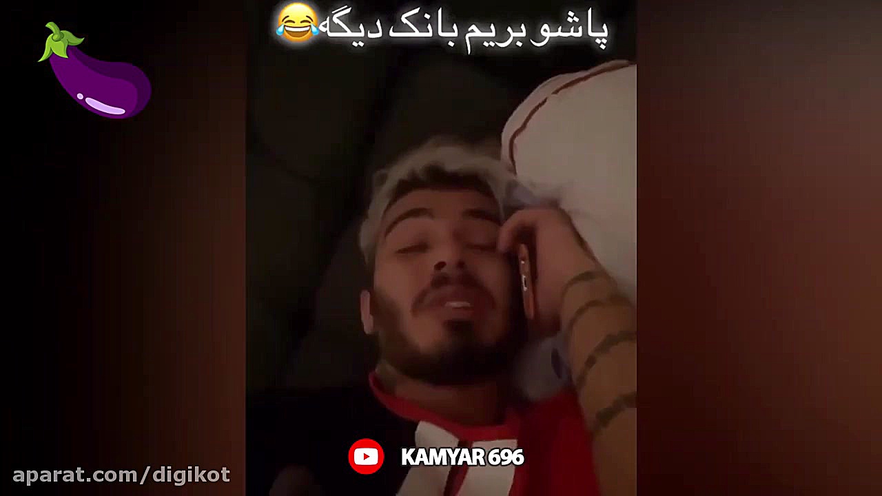 کلیپ طنز کامیار - کرونا و دوران قرنطینه کاشت ابرو