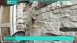 آموزش نصب سنگ آنتیک | آموزش نص...