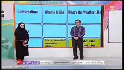 فیلم کلاس زبان انگلیسی هشتم در...