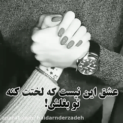 کلیپ عاشقانه و غمگین