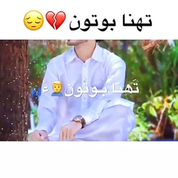 آهنگ عاشقانه و غمگین بلوچی