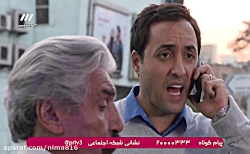 سریال لیسانسه ها قسمت 17