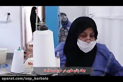 تولید و توزیع ماسک های بهداشتی...