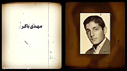 کلیپ معرفی شهید مهدی باکری