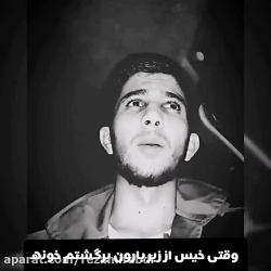 سلامتی مادر...کیا دوسش دارن بل...