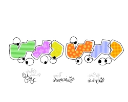 دیرین دیرین این قسمت سنگک سورا...