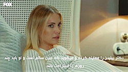 سیب ممنوعه قسمت 150  خلاصه کام...