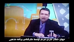 جوک های کرونایی  بمب خنده