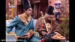 سکانس های خنده دار بابا اتی...