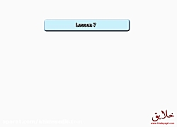 تدریس لغات درس 7 زبان پایه هفت...