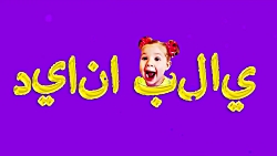 دیانا و روما جشن هالووین