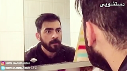 هومن ایرانمنش - تفاوت استفاده...