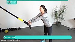 تمرین تی آر ایکس بانوان - لاغر...