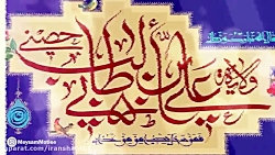 یه مولودی دلنشین