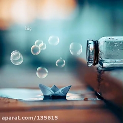 در دنیا غیر از مرگ همه چیز درو...