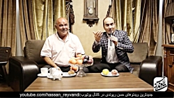 حسن ریوندی - شباهت صدای میوه ف...