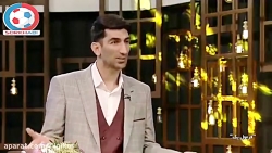 مصاحبه جذاب و پرجاشیه بیرانوند...