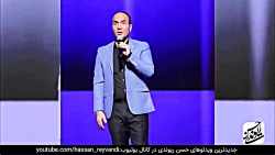 حسن ریوندی - شوخی با نرگس محمد...