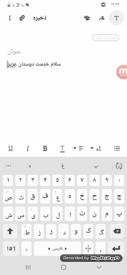 ۴۰ گیگ نت رایگان برای کرونا خن...