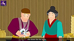 داستان بامبو شکن | داستان های...