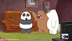 سه خرس فصل ۱ قسمت ۲۱