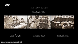سریال فوق لیسانسه ها قسمت 3