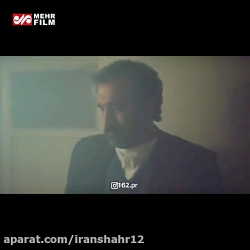 اولین تیزر از پایتخت 6 ;از باز...