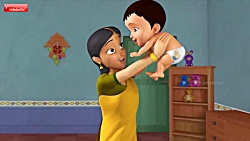 ترانه شاد کودکانه