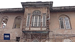 چقدر از تاریخ تهران، امسال از...