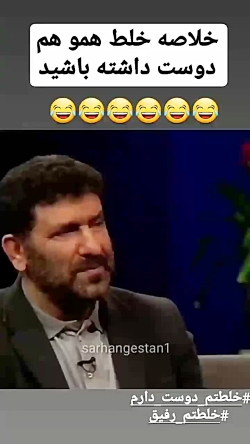 آقای خیابانی گل کاشتند