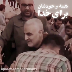 کاست - سخنان کمتر شنیده شده آی...