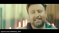 محمد علیزاده - ای کاش برگردی